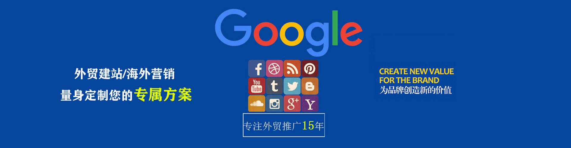 得荣百度竞价排名